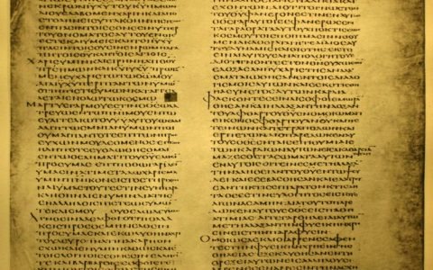 Kodeks Aleksandryjski, Manuskrypt Nowego Testamentu 088a - Rzymian 1,1 ff / 5. wiek