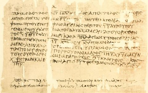 List do Rzymian 1:1-7 / Oxyrhynchus 209, manuskrypt Nowego Testamentu, oznaczony jako P10 / tekst: List do Rzymian 1:3 [komentarze].