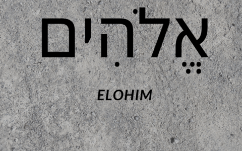 Czy ,,Elohim" w Piśmie Św. zawsze oznacza Bóg?