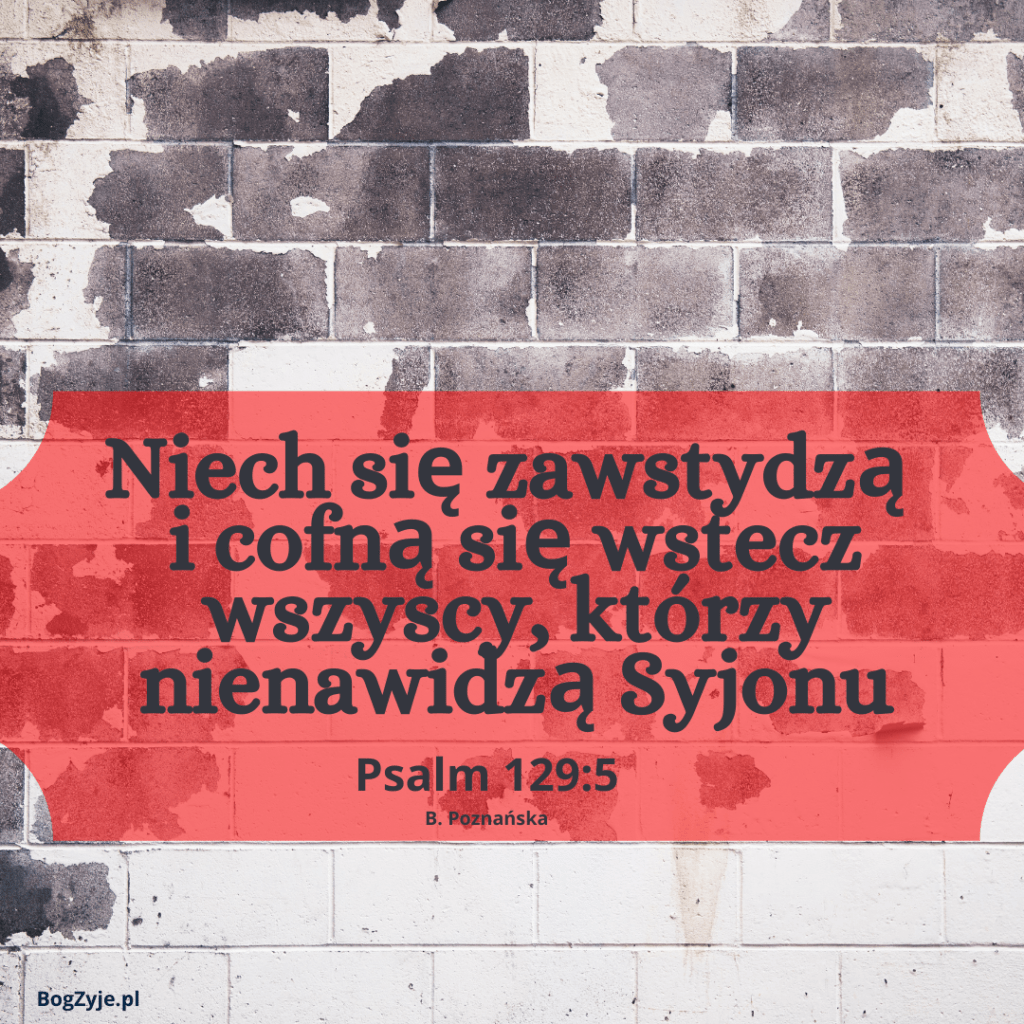 Psalm 129:5