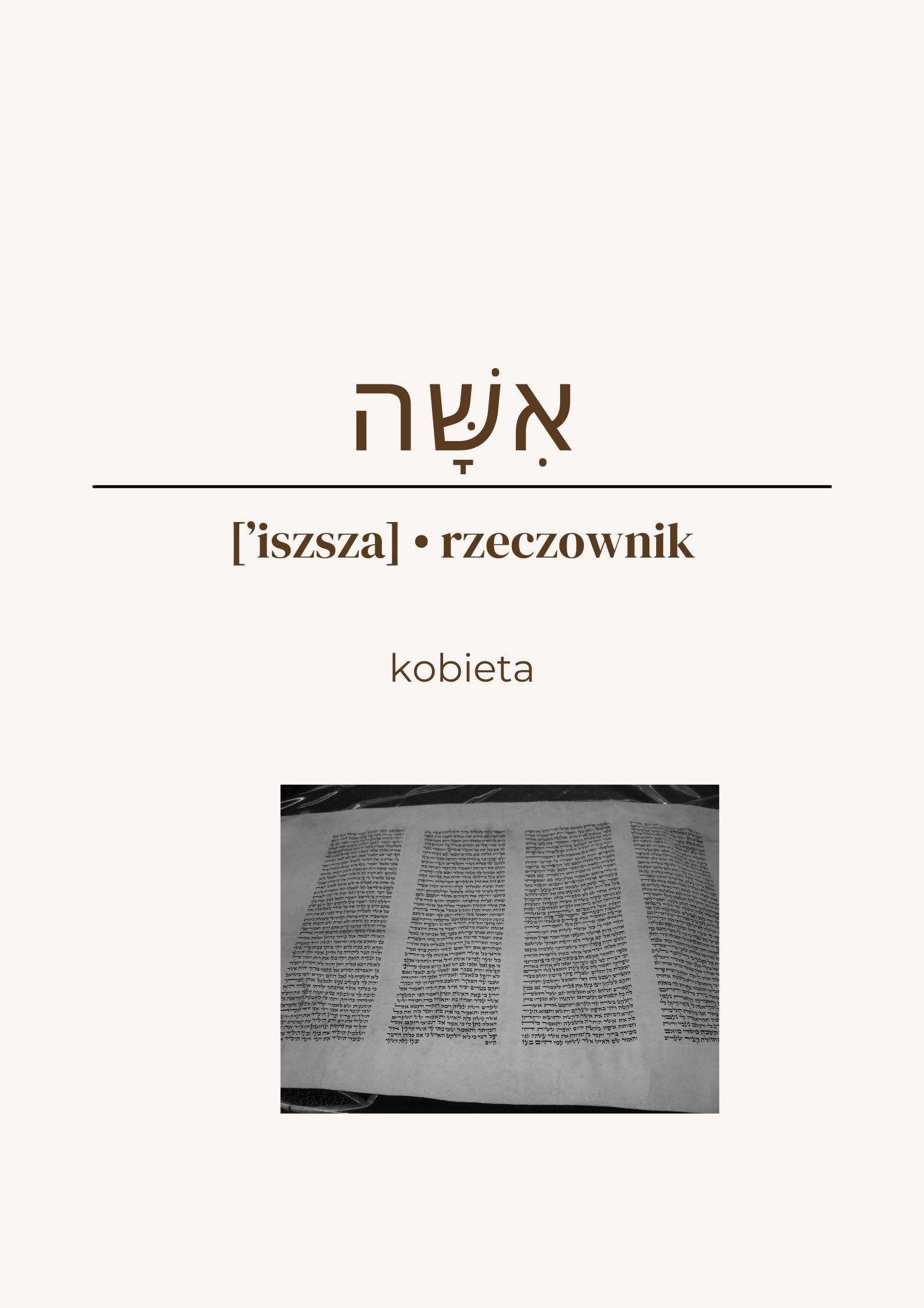 Iszsza (אִשָּׁה). Leksykon Biblii hebrajskiej