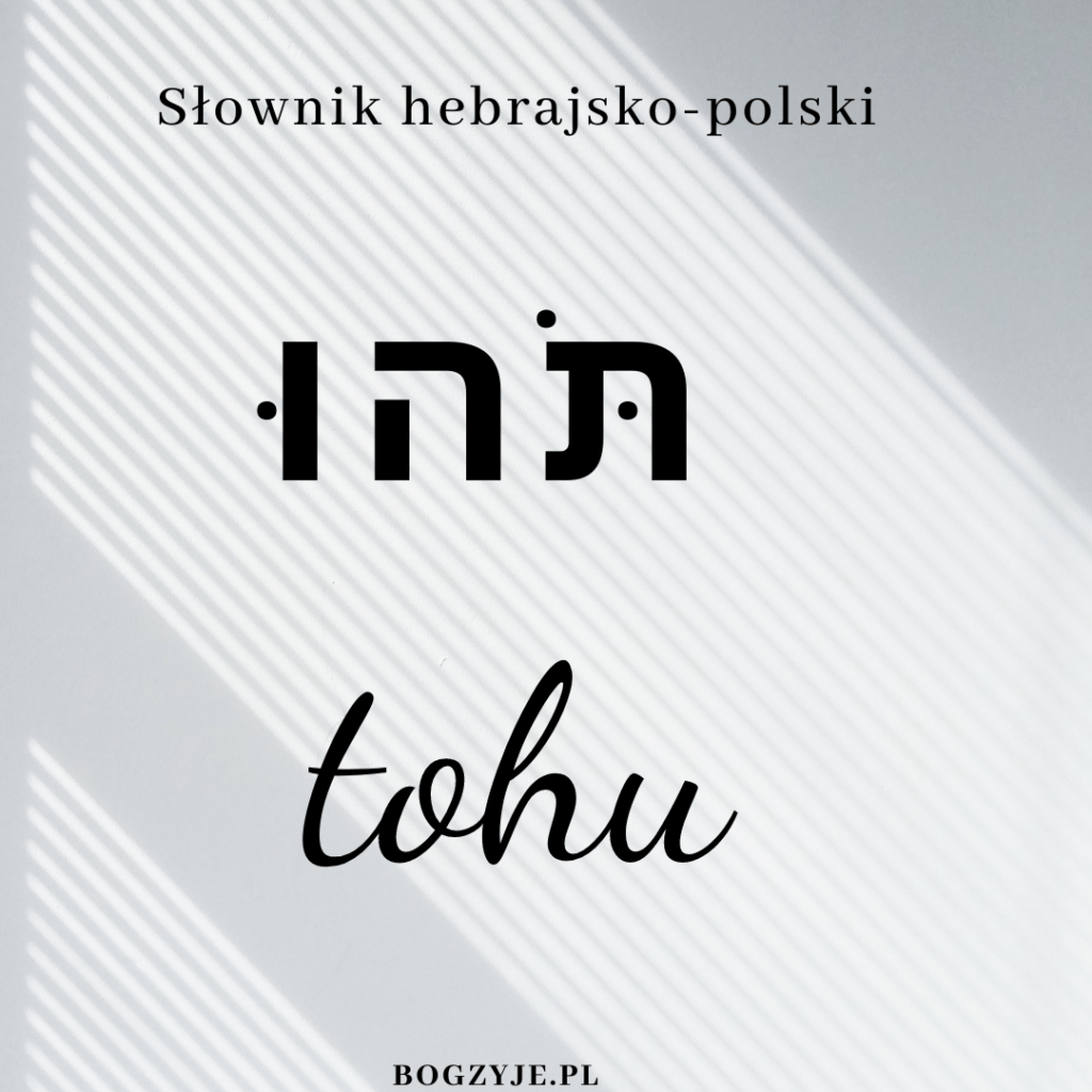 תֹּהוּ / tohu. Słownik hebrajski. Pustka i nicość